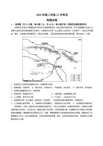 湖北省云学联盟2025-2026学年高二上学期12月月考地理试题含答案含答案解析