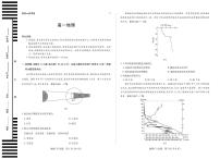 湖南省、广西省湘一联盟2025-2026学年高一上学期12月月考地理B含答案解析