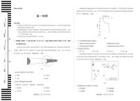 湖南省、广西省湘一联盟2025-2026学年高一上学期12月月考地理含答案解析