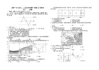 河北省邯郸市武安市第一中学2025-2026学年高二上学期12月月考地理试题