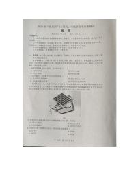 广西壮族自治区贵港市-贵百河-2025-2026学年高二上学期12月月考地理试题含答案