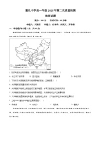 精品解析：湖南省长沙市雅礼中学2025-2026学年高一上学期12月月考地理试题（原卷版）