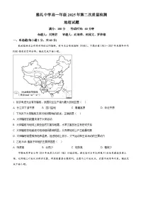 精品解析：湖南省长沙市雅礼中学2025-2026学年高一上学期12月月考地理试题（原卷版）