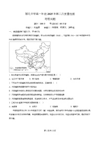 湖南省长沙市雅礼中学2025-2026学年高一上学期12月月考地理试题（Word版附解析）