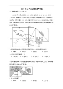 湖南省岳阳市汨罗市第二中学2025-2026学年高二上学期12月月考地理试题