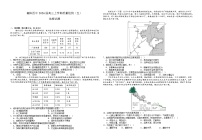 湖北省襄阳市第四中学2026届高三上学期1月月考地理试卷（Word版附解析）