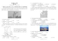 地理-安徽省合肥一中2025-2026学年高三上学期1月考试试卷及答案