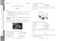 天一大联考河南省2024-2025学年高一年级下学期期末考试地理B卷(无答案)