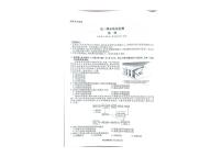 辽宁省县级重点高中协作体2025-2026学年高三上学期期末考试地理试卷