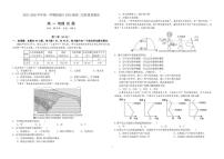 2025-2026学年山东省聊城第一中学新校高一上学期1月（第二次）月考地理试题（含答案）
