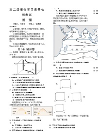 甘肃省庆阳第二中学2024-2025学年高二下学期开学质量检测地理纸卷-A4