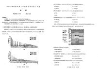 辽宁省协作校2025-2026学年度上学期高三年级期末考试地理试题（含答案）