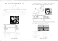 地理-辽宁省辽南协作体2025-2026学年高一上学期期末试卷+答案