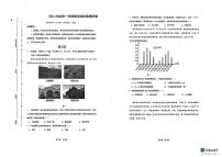 陕西省榆林市2025-2026学年高二上学期1月期末地理试题