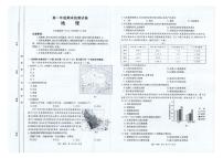 金太阳云南省临沧市2024-2025学年下学期高一期末质量测试（25-582A）地理试卷（无答案）