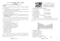 衡水金卷2024-2025学年度高一年级上学期12 月联考地理试卷B（无答案）
