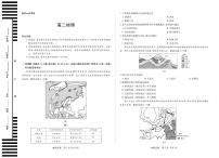 安徽省部分学校（合肥六中）2025-2026学年高二上学期12月联考地理试卷（含答案）