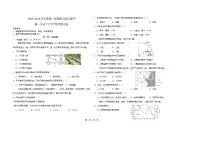 湖北省武汉市部分学校2025-2026学年高一上学期12月月考地理试题(Word版附答案)