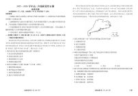 内蒙古衡水金卷2026届高三上学期12月阶段性自测地理试卷（无答案）