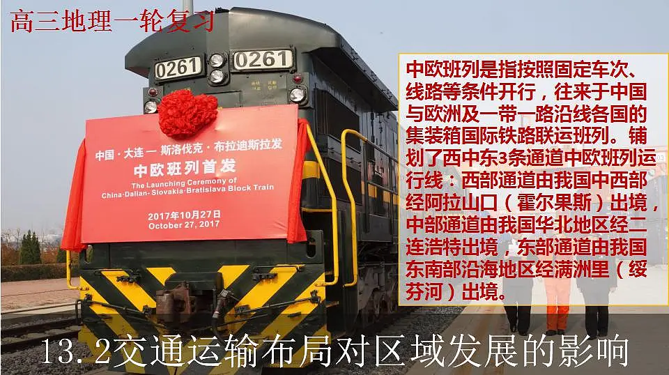 17869517第1页