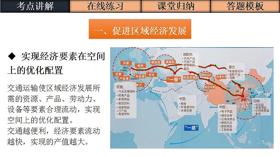 17869517第3页