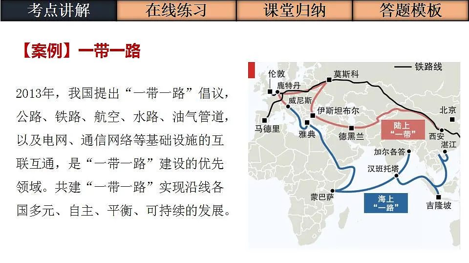 17869517第6页