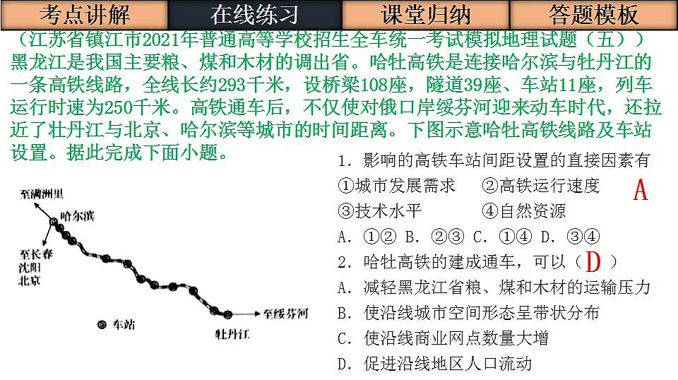17869517第8页