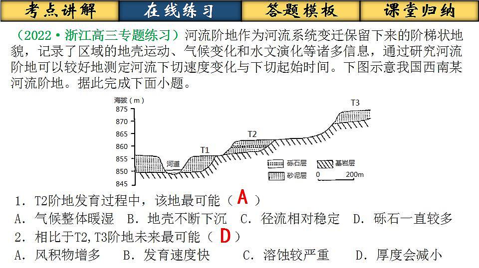 17869520第6页