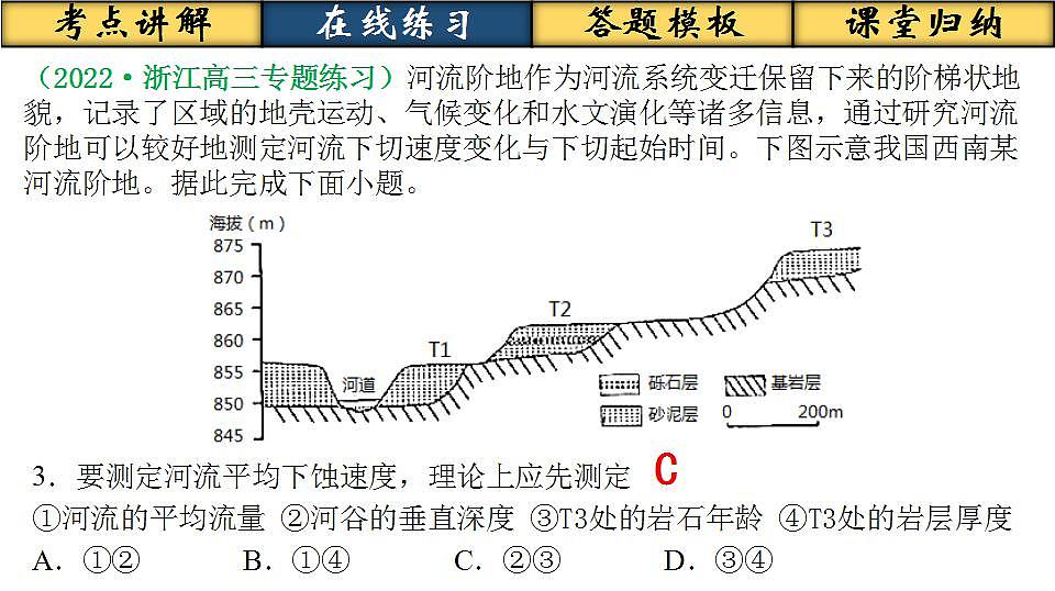17869520第7页