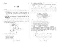 陕晋青宁四省2025-2026学年高三上学期（1月）第二次联考地理试卷（无答案）