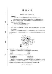 2025-2026学年陕西金太阳高三上学期1月地理试题无答案