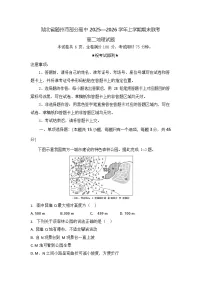 湖北省随州市部分高中2025-2026学年高二上学期期末联考地理试卷
