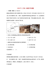 湖南省岳阳市汨罗市第二中学2025_2026学年高二上册1月月考地理试题【附解析】