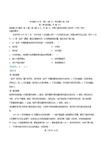 广东省深圳市宝安区2025_2026学年高一地理上学期期中测试试卷含解析