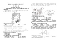 四川省南充高级中学2024-2025学年高二上学期第二次月考（12月）地理试题 Word版含答案