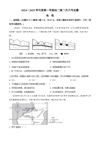 精品解析：海南省文昌中学2024-2025学年高二上学期第二次月考地理试题（含答案）
