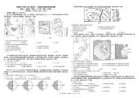 四川省成都市树德中学2025-2026学年高二上学期期末地理试题