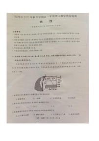 广西钦州市2025-2026高一上学期期末教学质量检测地理试卷