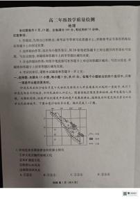 陕西省安康市2025-2026学年高二上学期2月期末地理试题