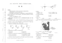 山西省太原市2025-2026学年高三上学期期末考试地理试卷（PDF版附答案）