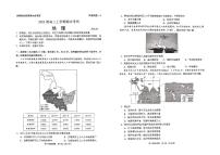 地理-山东省日照市2026届高三年级上学期期末考试卷+答案