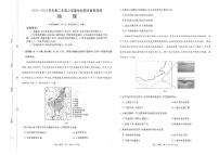 江西省金太阳联考2025-2026学年上学期高二期末地理试卷含答案