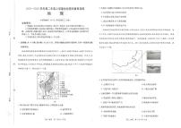 金太阳江西省2025一2026学年高二年级上学期学科期末素养训练(26-237B)地理试卷(含答案)
