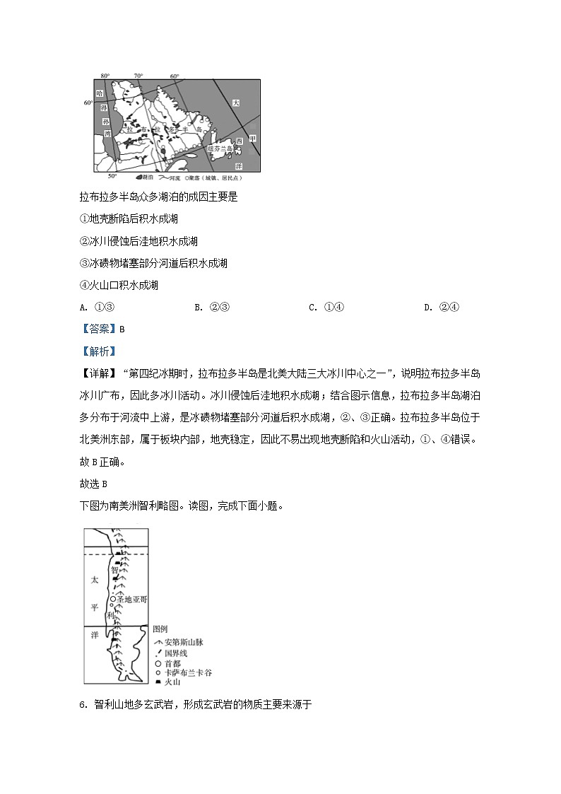 西藏拉萨中学2020届高三上学期第四次月考地理试题03
