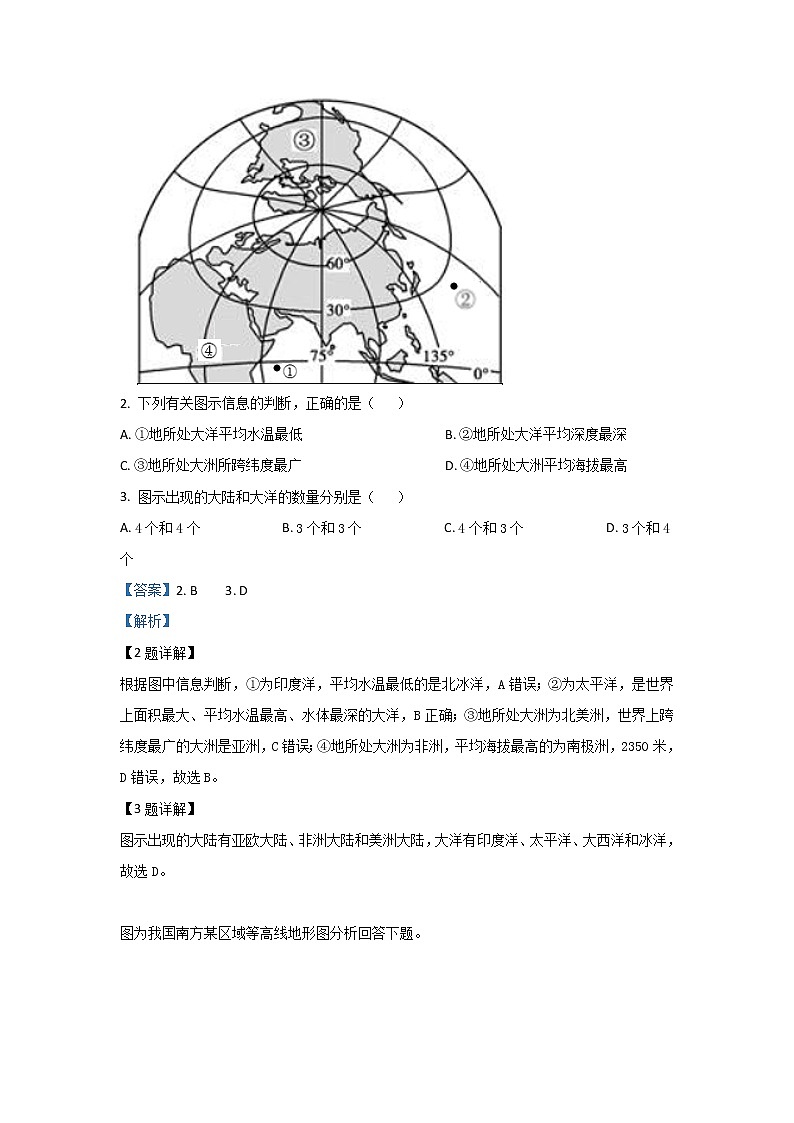 2019-2020學(xué)年內(nèi)蒙古赤峰二中高二上學(xué)期第一次月考地理試題 解析版第2頁(yè)
