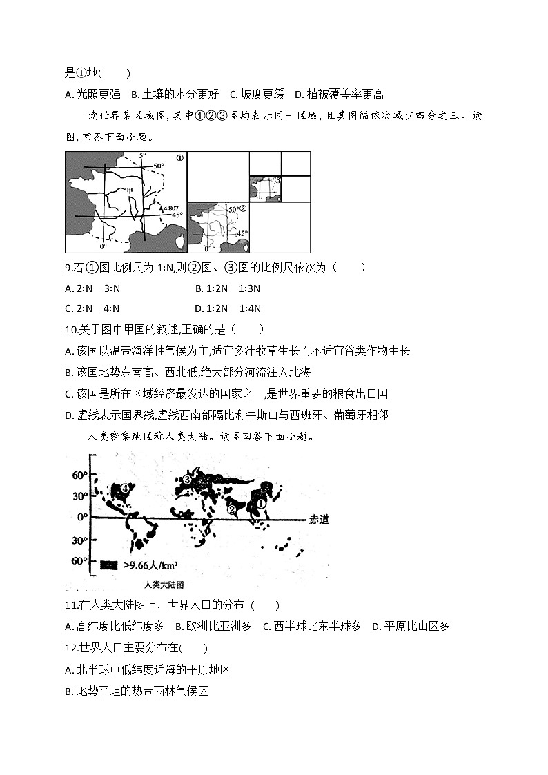 2019-2020学年安徽省滁州市定远县育才学校高二(实验班)上学期第一次月考地理试题 Word版03
