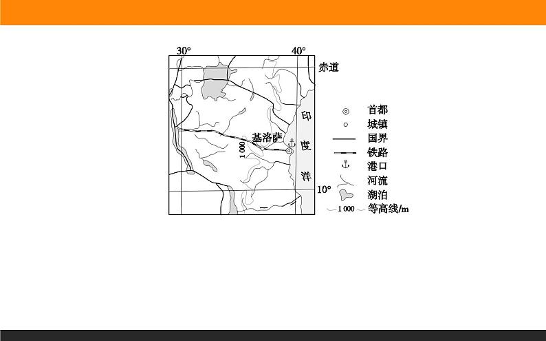2019届 二轮复习 :专题九 农业区位与区域农业开发 课件(67张)(全国通用)04