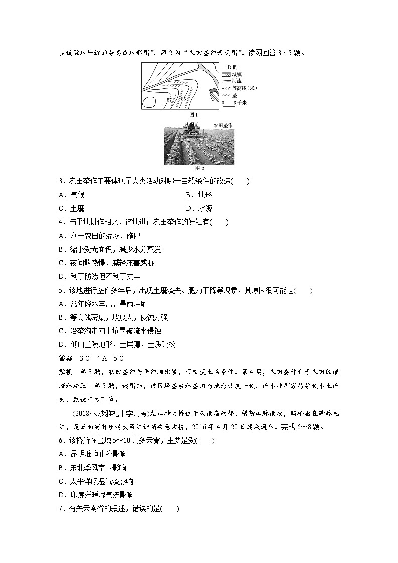 2019届 二轮复习 小题满分练:(六) 作业 (全国通用) Word版含解析02