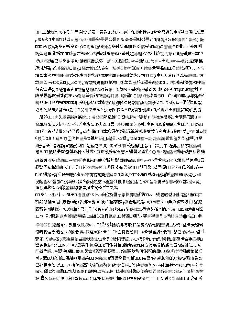 湖北省普通高中联考协作体2019-2020学年高一上学期期中考试地理试卷01