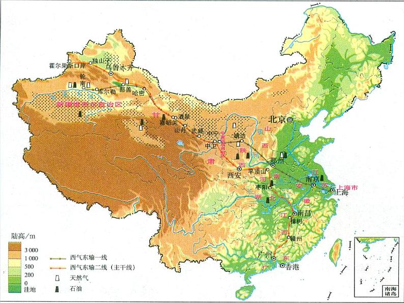 人教版高中地理必修3 5.1资源的跨区域调配(共20张PPT)课件05